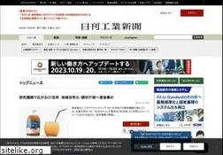 Sites similar to nikkan.co.jp