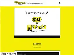 Sites similar to nikkangecchan.jp