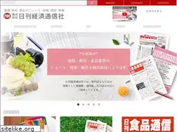 Sites similar to nikkankeizai.co.jp