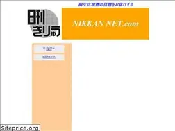 Sites similar to nikkannet.com