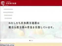 Sites similar to nikkanren.net