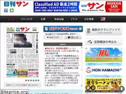 Sites similar to nikkansan.com