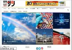 Sites similar to nikkansan.net