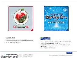 Sites similar to nikkanseibu-eve.com
