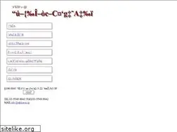 Sites similar to nikkaren.jp