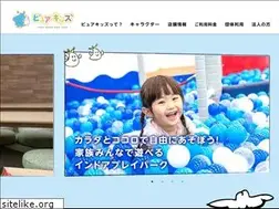 Sites similar to nikke-purekids.jp