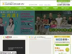 Sites similar to nikkecolton-tennis.jp