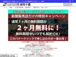 Sites similar to nikkei-azabu10.com