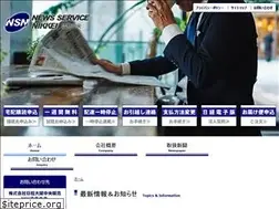 Sites similar to nikkei-hiroshima.com