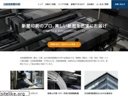 Sites similar to nikkei-mets.co.jp