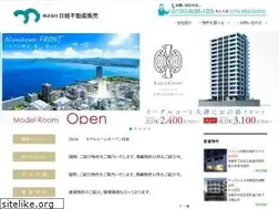 Sites similar to nikkei-re.jp
