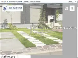 Sites similar to nikkei-reform.com