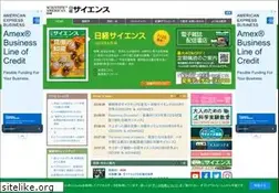 Sites similar to nikkei-science.com
