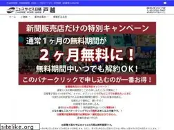 Sites similar to nikkei-togoshi.com
