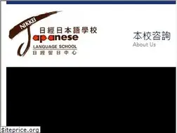 Sites similar to nikkei.edu.hk