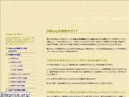 Sites similar to nikkei225-futures.com