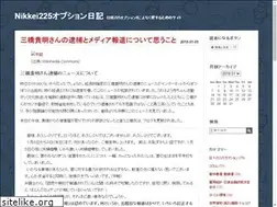 Sites similar to nikkei225option.net