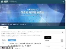 Sites similar to nikkeicho.or.jp