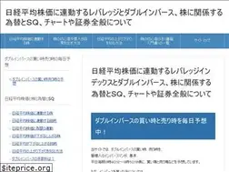 Sites similar to nikkeiheikinnkabusyoukenn.com