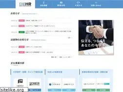 Sites similar to nikkeihr.co.jp