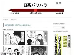 Sites similar to nikkeiph.com