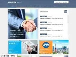 Sites similar to nikkeipr.co.jp