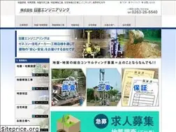Sites similar to nikken-eng.com