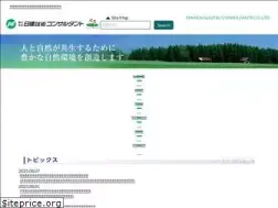 Sites similar to nikken-gcon.co.jp