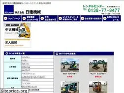 Sites similar to nikken-hkd.com