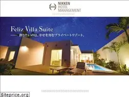 Sites similar to nikken-hotelmgt.co.jp