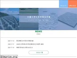 Sites similar to nikken-kogaku.co.jp