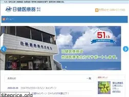 Sites similar to nikken-me.co.jp