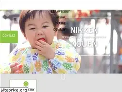 Sites similar to nikken-n.com