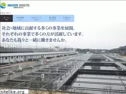 Sites similar to nikken-recruit.com