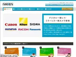 Sites similar to nikken-techno.co.jp