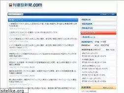 Sites similar to nikken-times.com