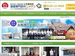 Sites similar to nikken-tochigi.net