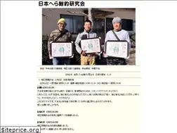 Sites similar to nikken-web.net