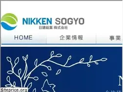 Sites similar to nikken.ne.jp