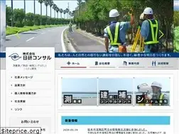 Sites similar to nikkenc.co.jp