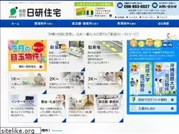 Sites similar to nikkenjutaku.jp