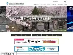 Sites similar to nikkenren.com
