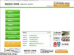 Sites similar to nikkensya.co.jp