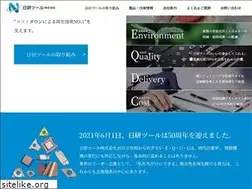 Sites similar to nikkentool.co.jp