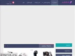 Sites similar to nikkharid.com
