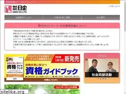 Sites similar to nikkigp.com