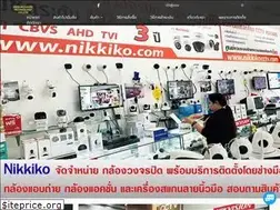 Sites similar to nikkiko.com