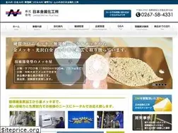Sites similar to nikkin-nagano.co.jp