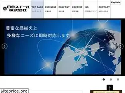 Sites similar to nikkin-steel.co.jp