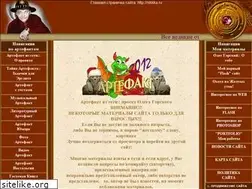 Sites similar to nikkka.ru